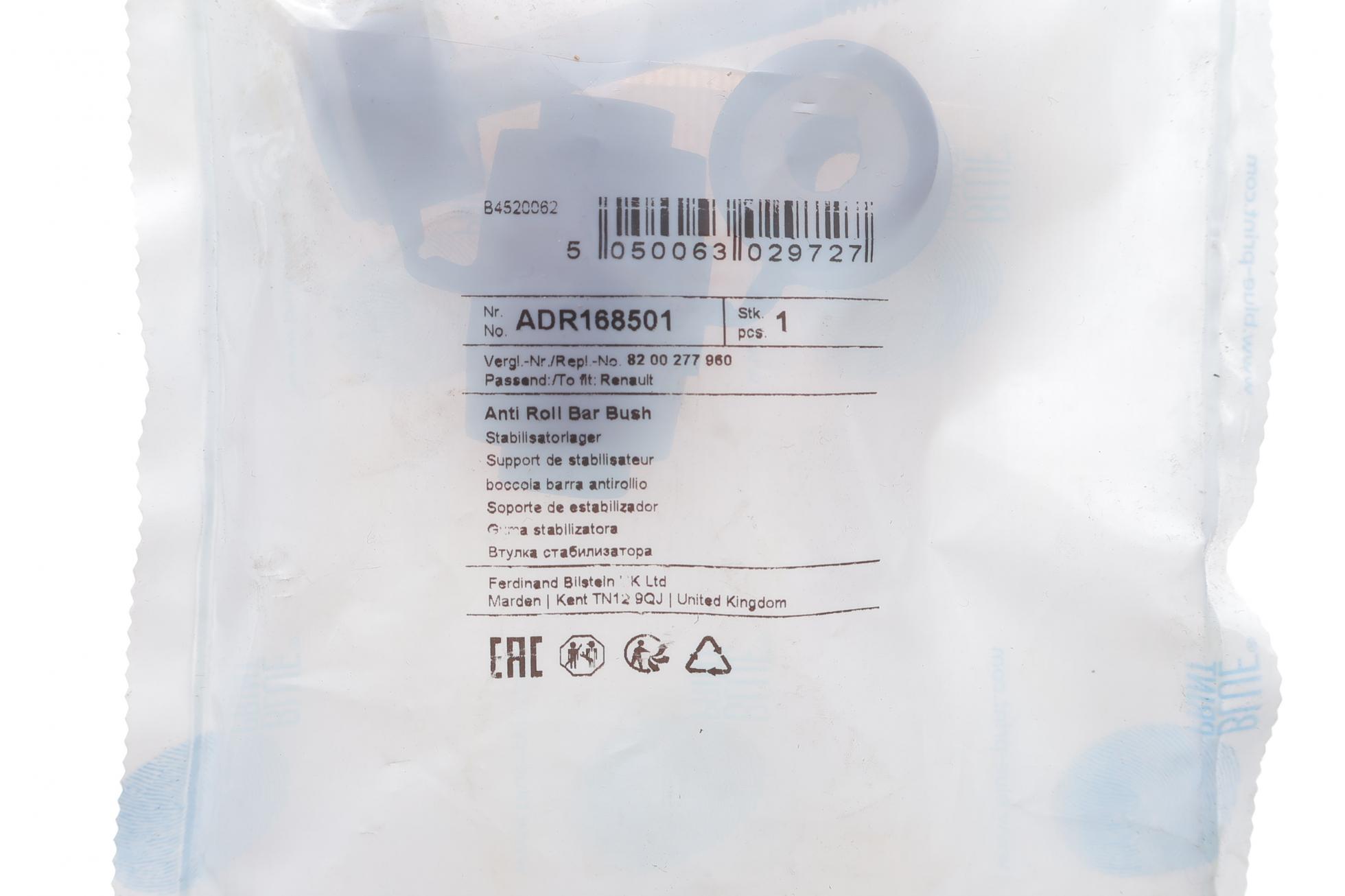 ADR168501 BLUE PRINT